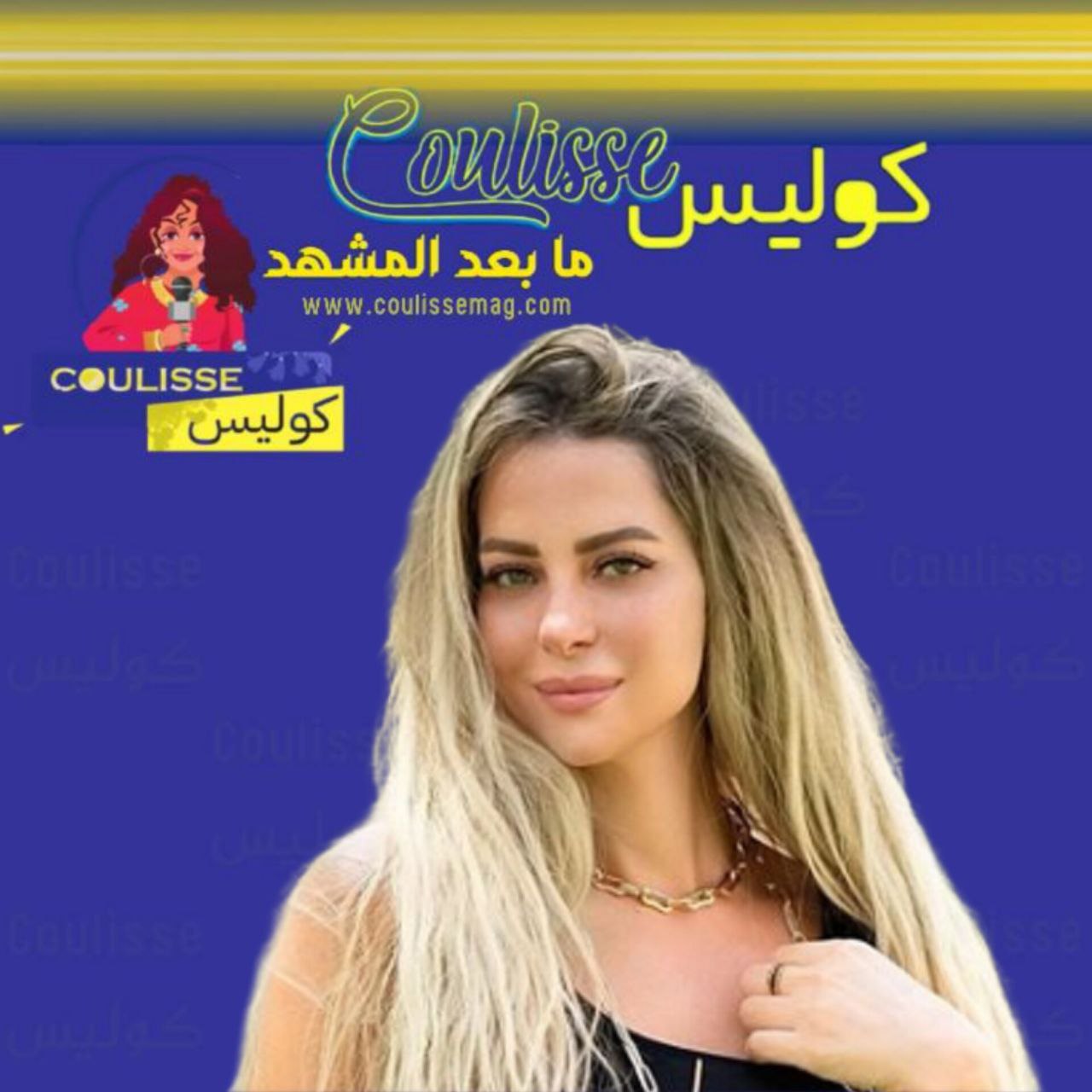 ريم مصطفى تفاجئ الجمهور وتكشف حقيقة تتعلق بمحمد صلاح