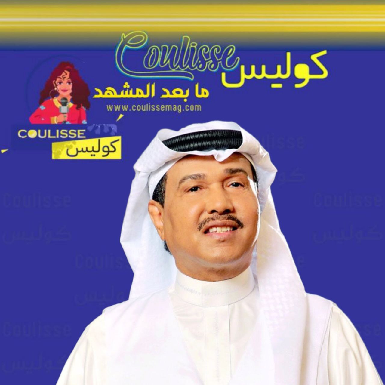 محمد عبده يلتقي جمهوره المصري في ليلة طلال