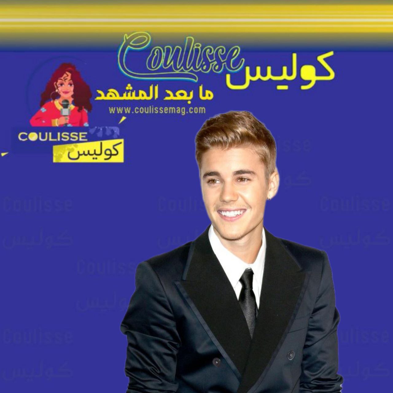 كيف رد جاستن بيبر على فشل زواجه وتدهور صحته