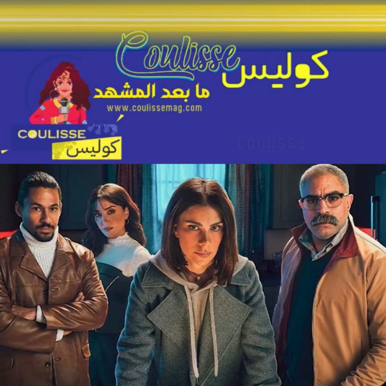 مسلسل لحظة غضب يتصدر قائمة الأعمال الأكثر مشاهدة على هذه المنصة