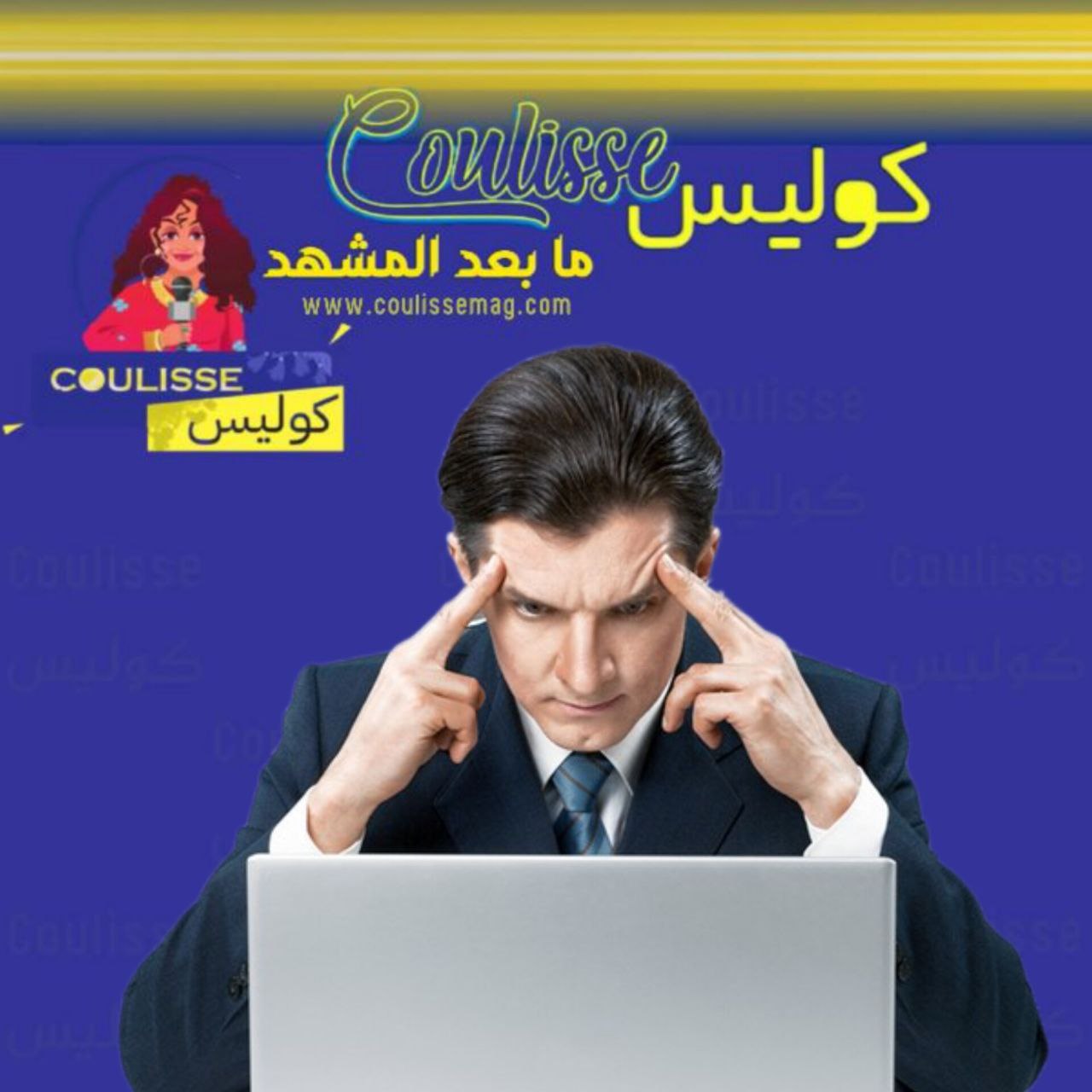 السويد تستبعد استخدام الشاشات الذكية في المدارس فهل تؤثر على التركيز