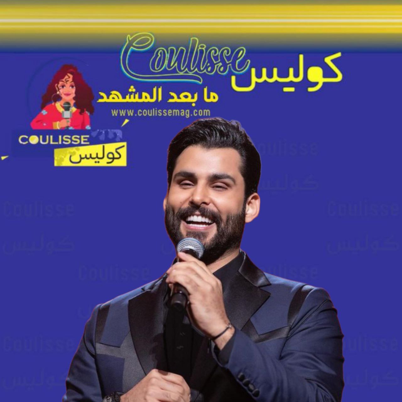 أول فيديو كليب عراقي بالذكاء الاصطناعي لياسر الياسري ومحمود التركي