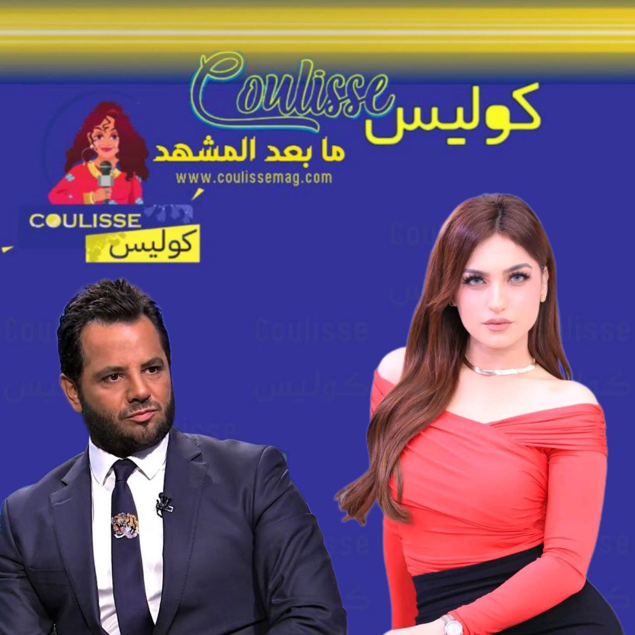 محكمة مصرية تقضي على نيشان بالسجن وكفالة مالية بسبب الإساءة