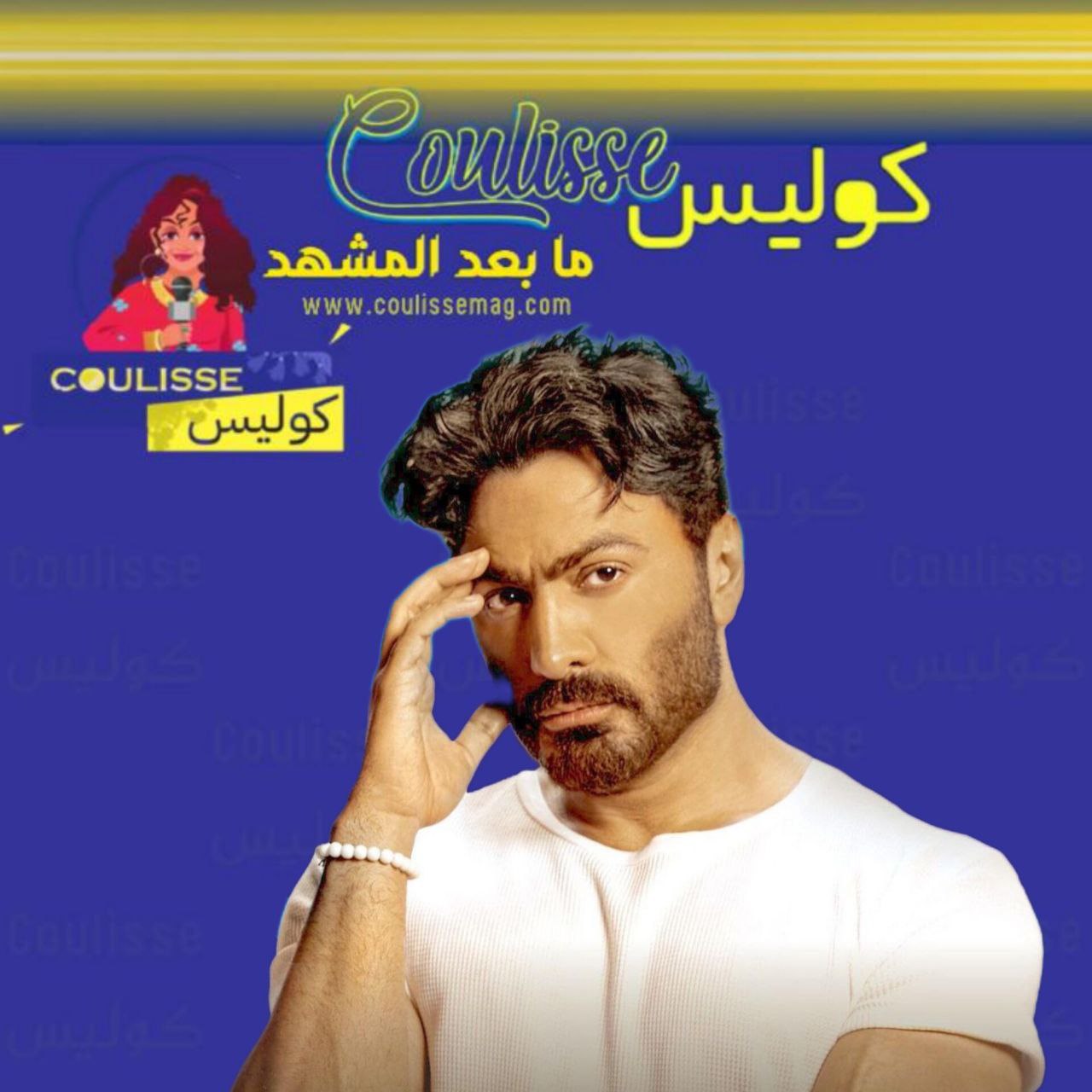 حفل تامر حسني يتحول إلى كارثة تفاصيل الحدث المأساوي