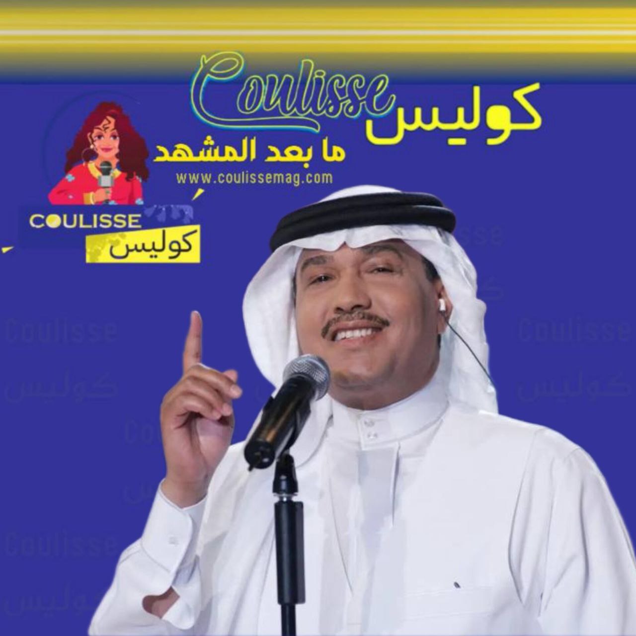محمد عبده يحيي ليلة طربية في دار الأوبرا بعد غياب ثلاث سنوات