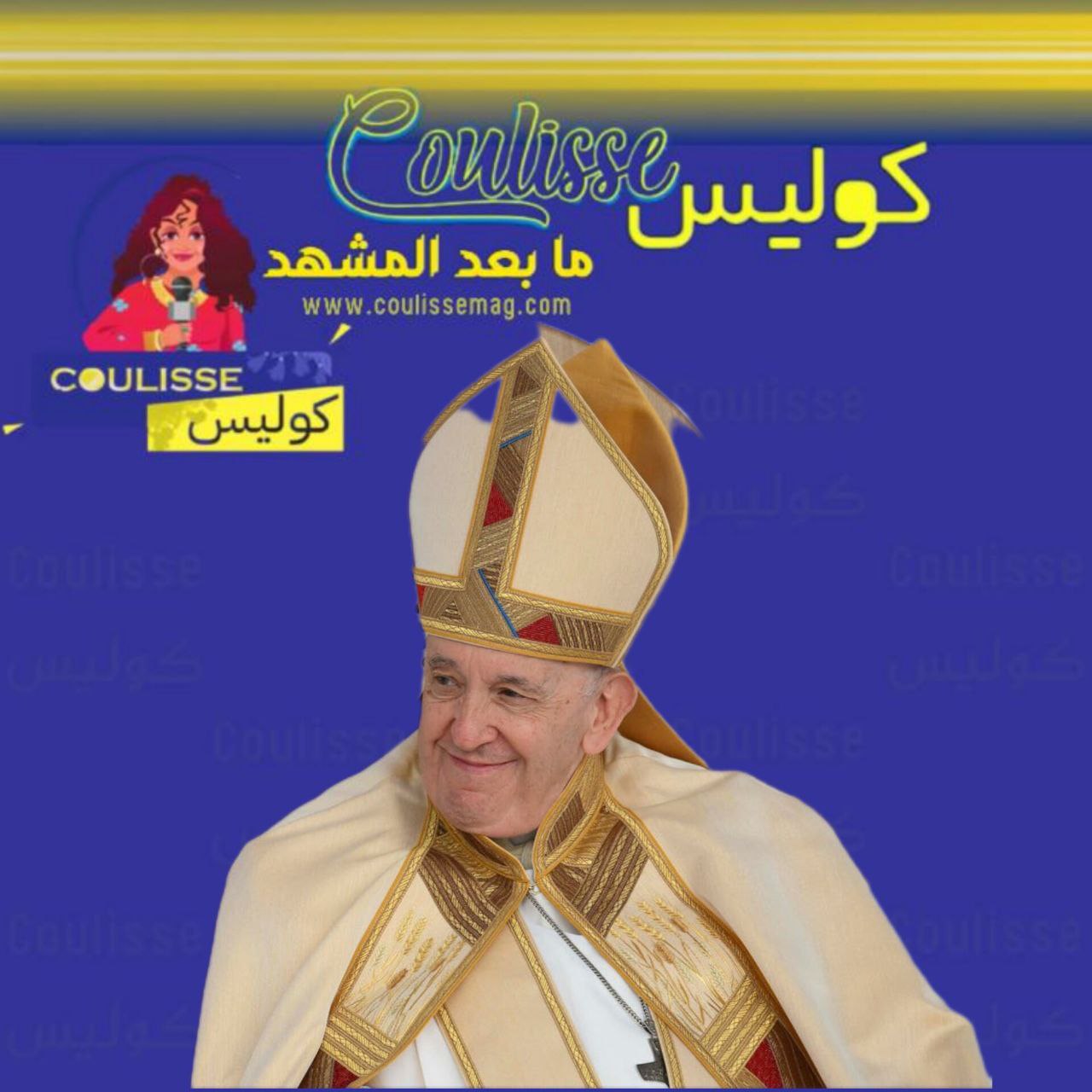 لماذا تبدو بعض طقوس جنازة البابا غريبة