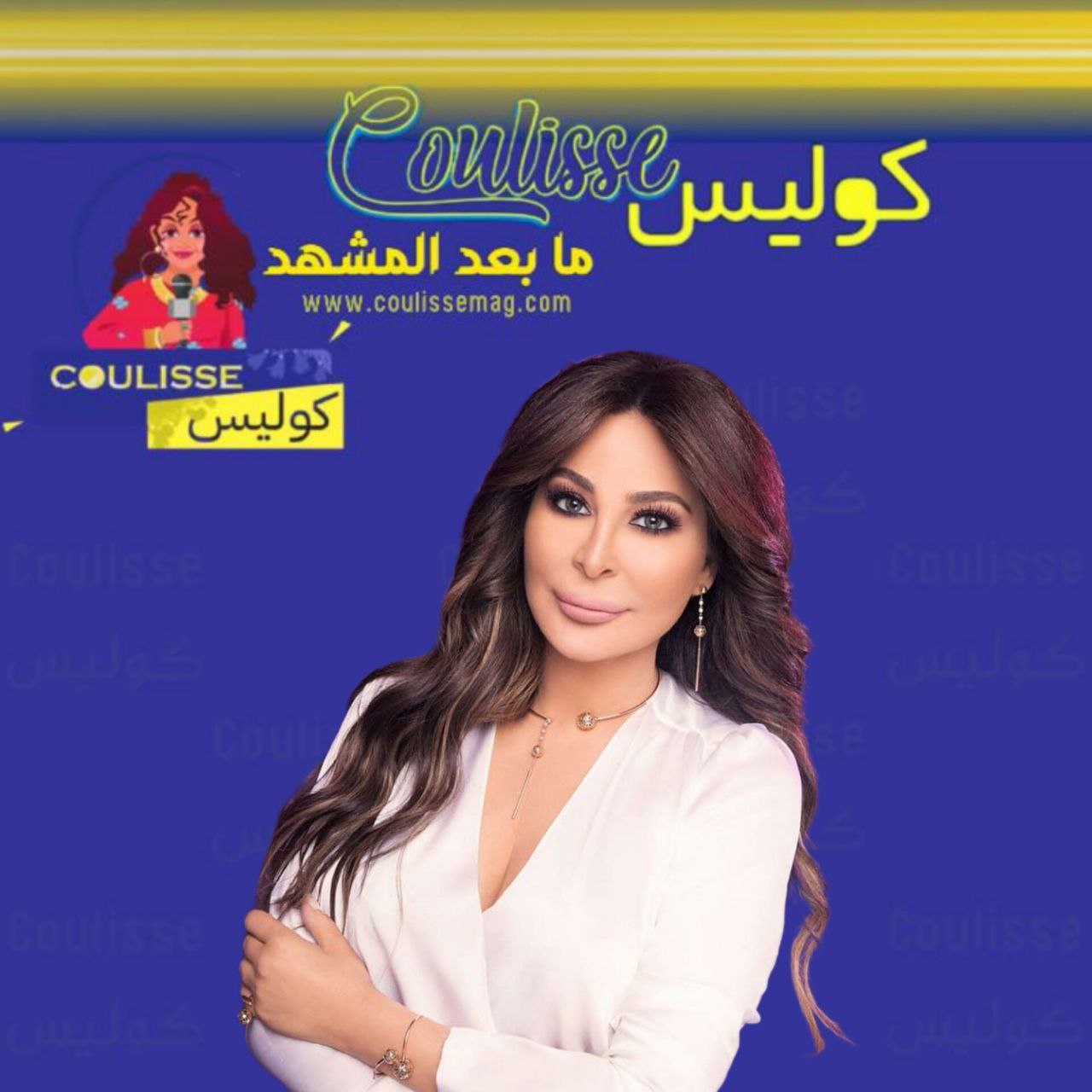 صور إليسا تتصدر السوشيال ميديا بإطلالتها الأنيقة في هذه المناسبة