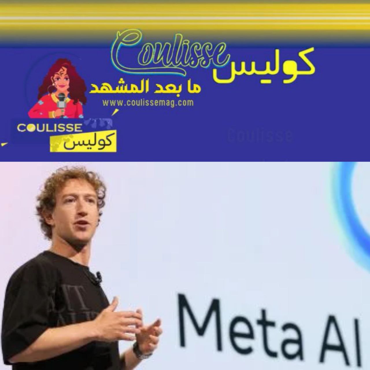 بعد خضوع ميتا للمحاكمة هل سنخسر تطبيق الوتساب أم الإنستجرام