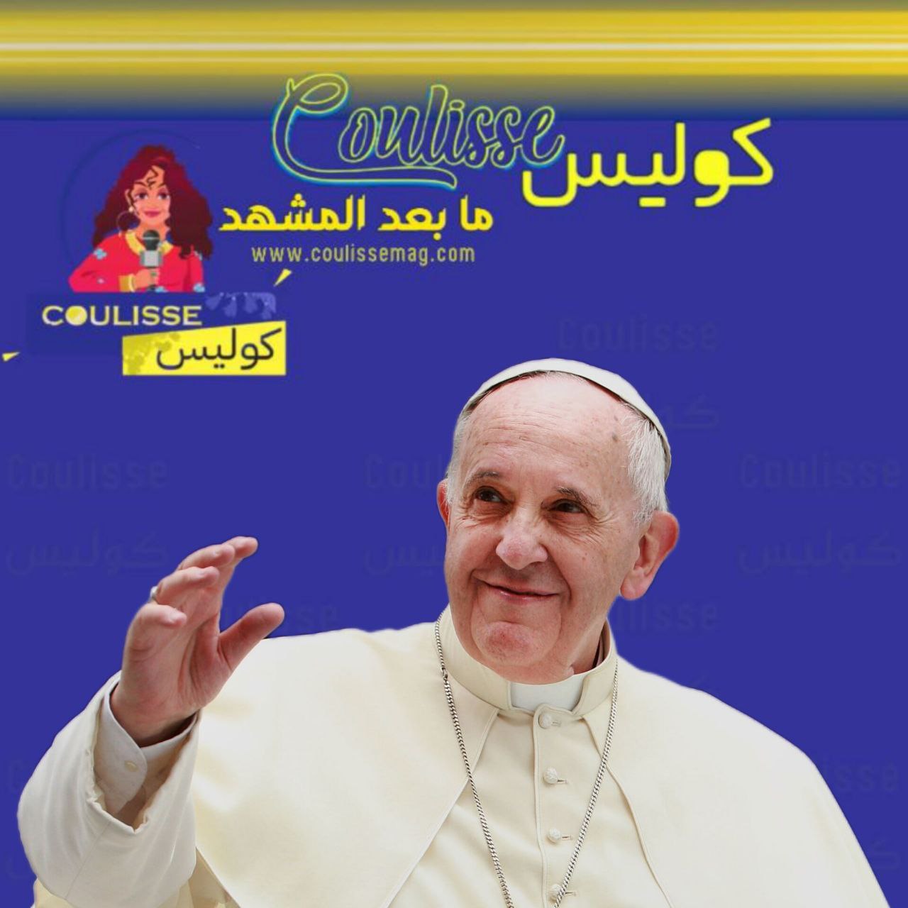 الفاتيكان يعلن وفاة البابا فرنسيس عن عمر 88 عامًا