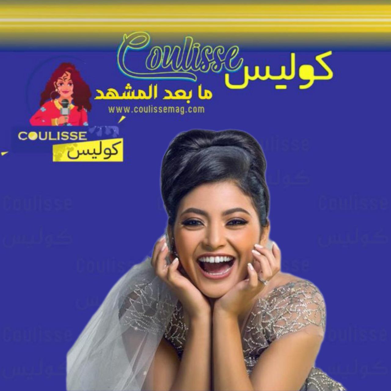 الفنانة مي الغيطي تحتفل بزفافها من رجل بريطاني من هو