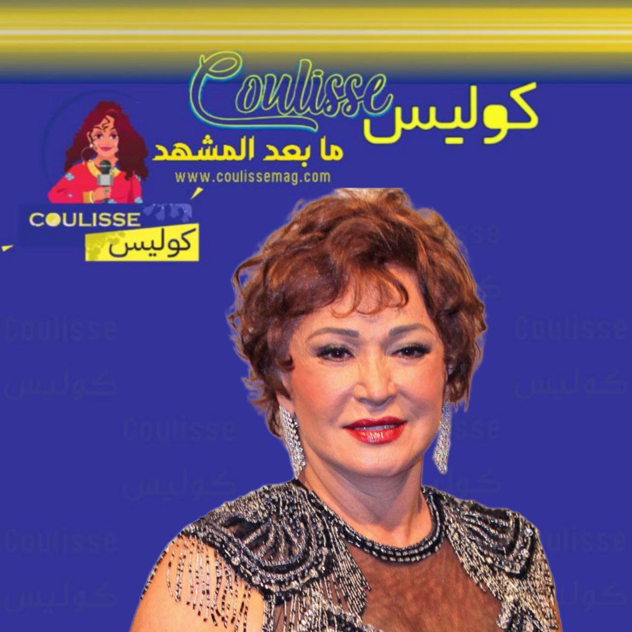 كيف احتفلت النجمة لبلبة بعيد شم النسيم بشكل طريف