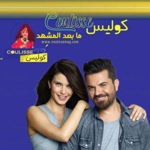 بيرين سات وكينان دوغلو يردان على شائعات الحمل في أول ظهور علني