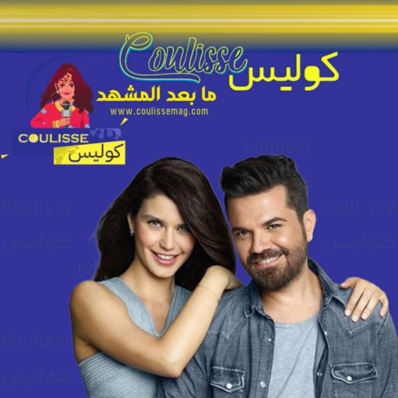 بيرين سات وكينان دوغلو يردان على شائعات الحمل في أول ظهور علني