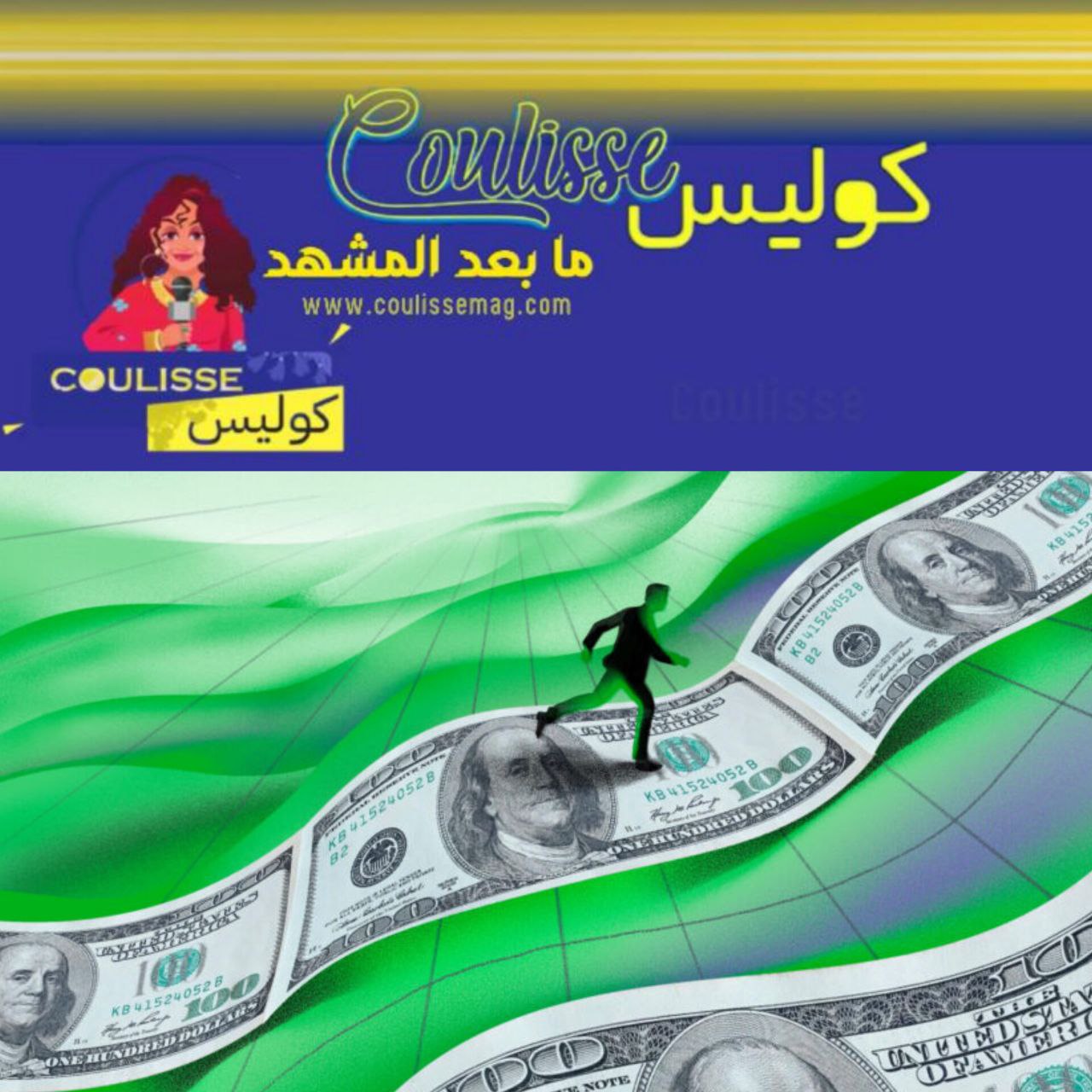 هل بدأت أزمة الثقة في الدولار بعد انخفاض قيمته