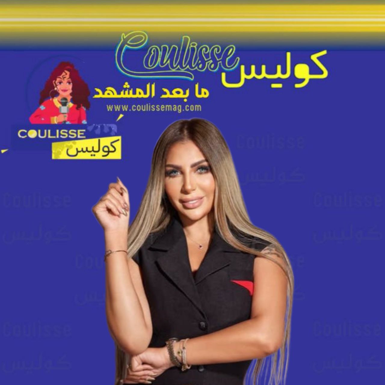 نيابة القاهرة تقرر حبس الإعلامية سارة خليفة مجددًا ما القصة