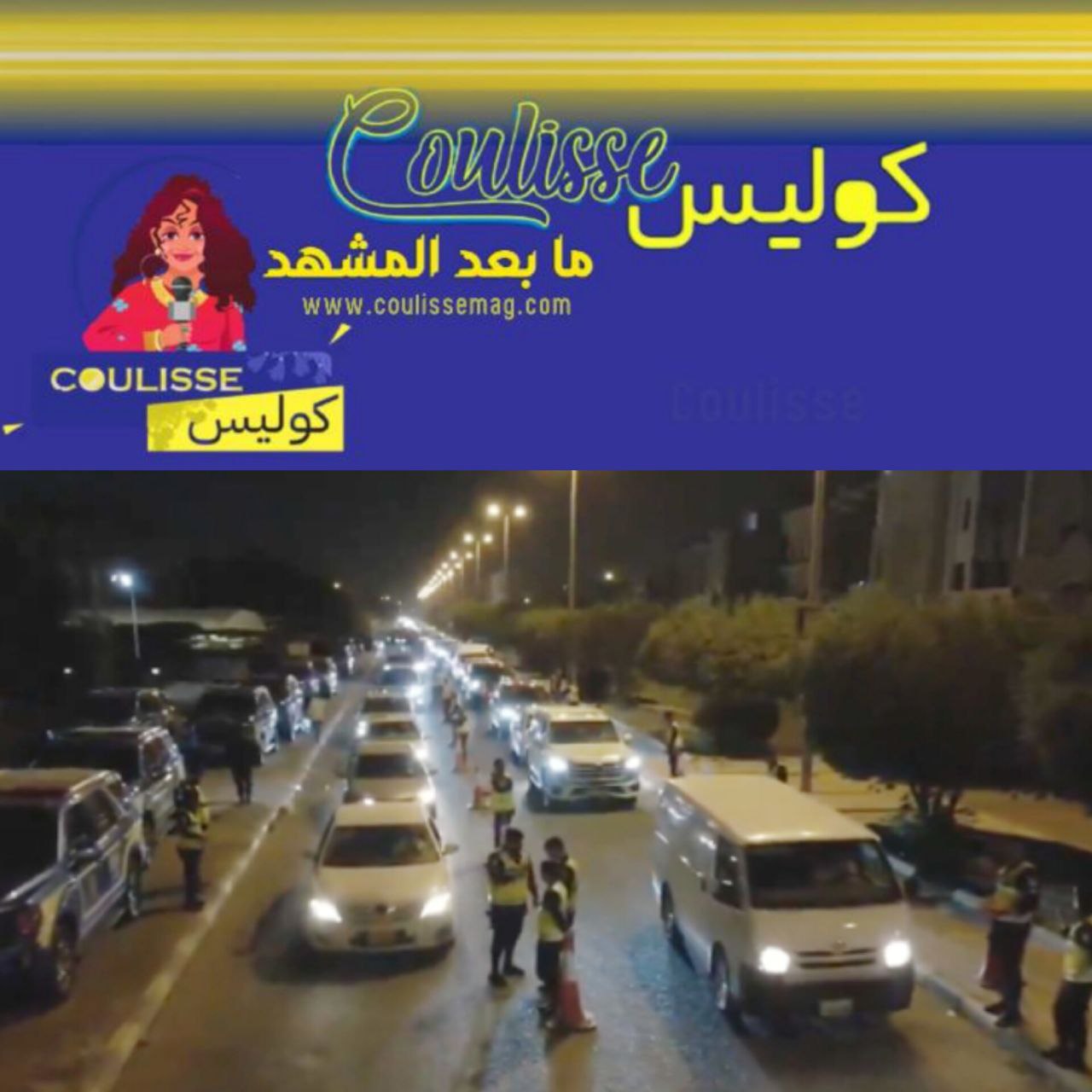 حملة أمنية ومرورية شاملة بتوجيهات رئيس الوزراء بالإنابة في خيطان