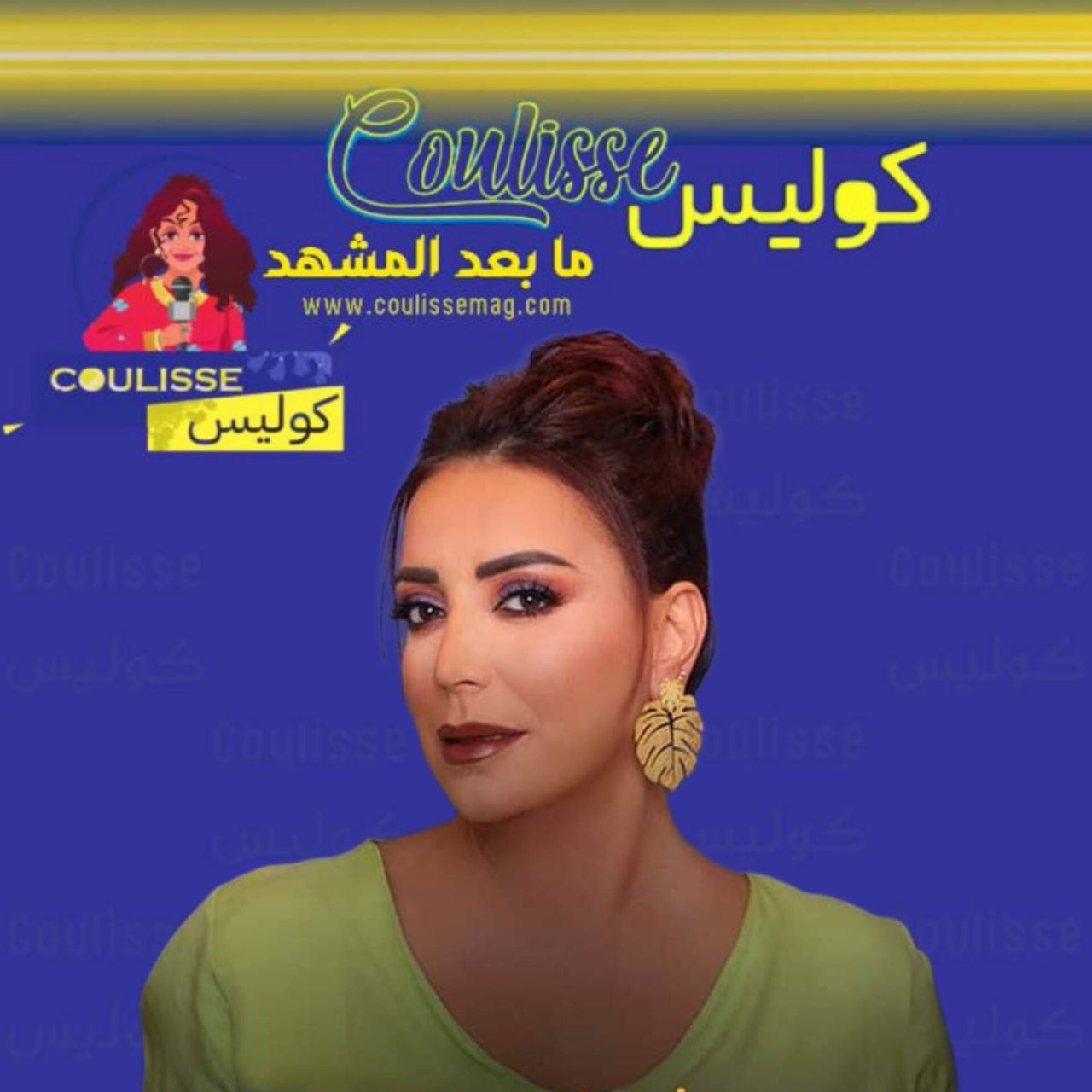 رسالة مؤثرة بصوت شكران مرتجى تُدمع العيون بعد رحيل صبحي عطري