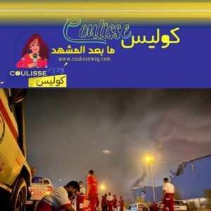 تقارير إيرانية تسرب معلومات عن انفجار ميناء الشهيد رجائي