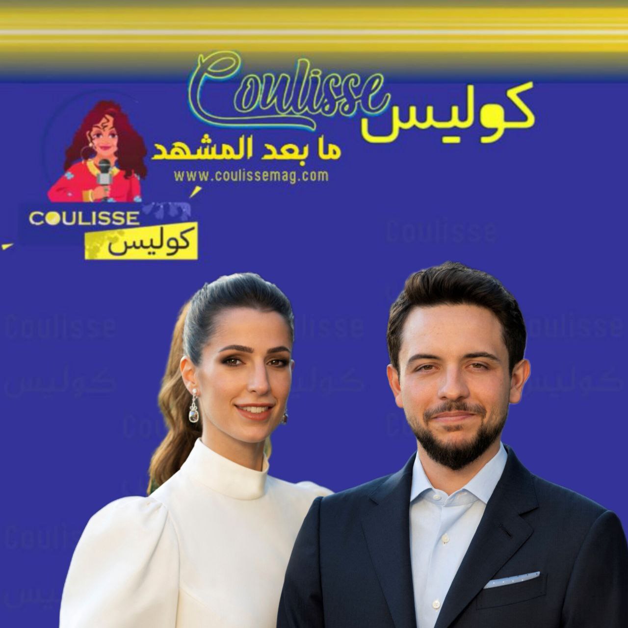 الأميرة رجوة تحتفل بعيد ميلادها والأمير الحسين يشاركها الحفل