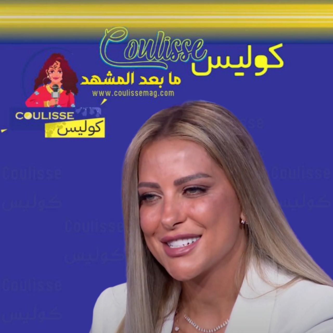 ما بتغيبش تتصدر التريند مجددًا بصوت ريم مصطفى