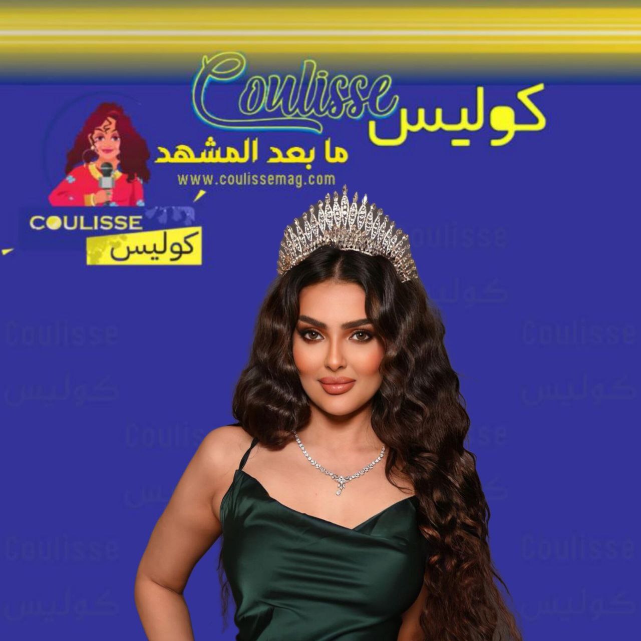 رومي القحطاني تعلن مشاركتها في ملكة جمال الكون