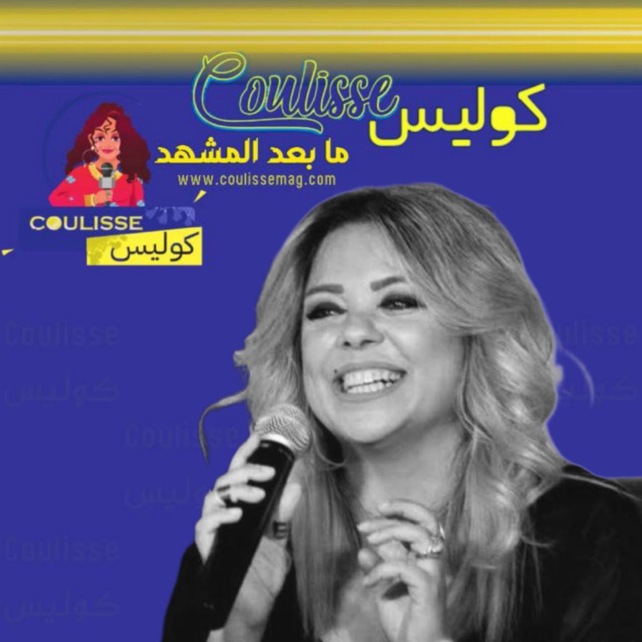 الفنانة سمر عبد العزيز تودع الحياة عن عمر يناهز 52 عامًا