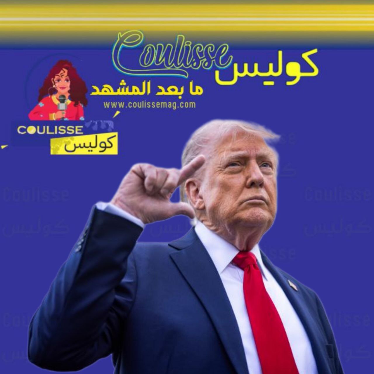أسرار الازدهار والانهيار قراءة في الفكر الاقتصادي للرؤساء الأمريكيين