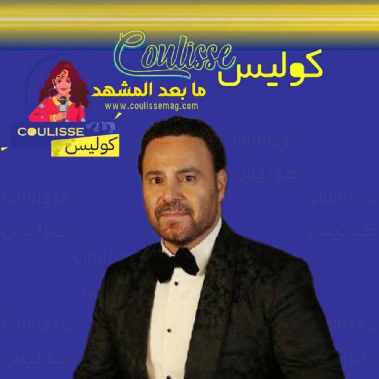 عاصي الحلاني يرد بقوة على شائعات البوتكس ويكشف سبب تغير مظهره