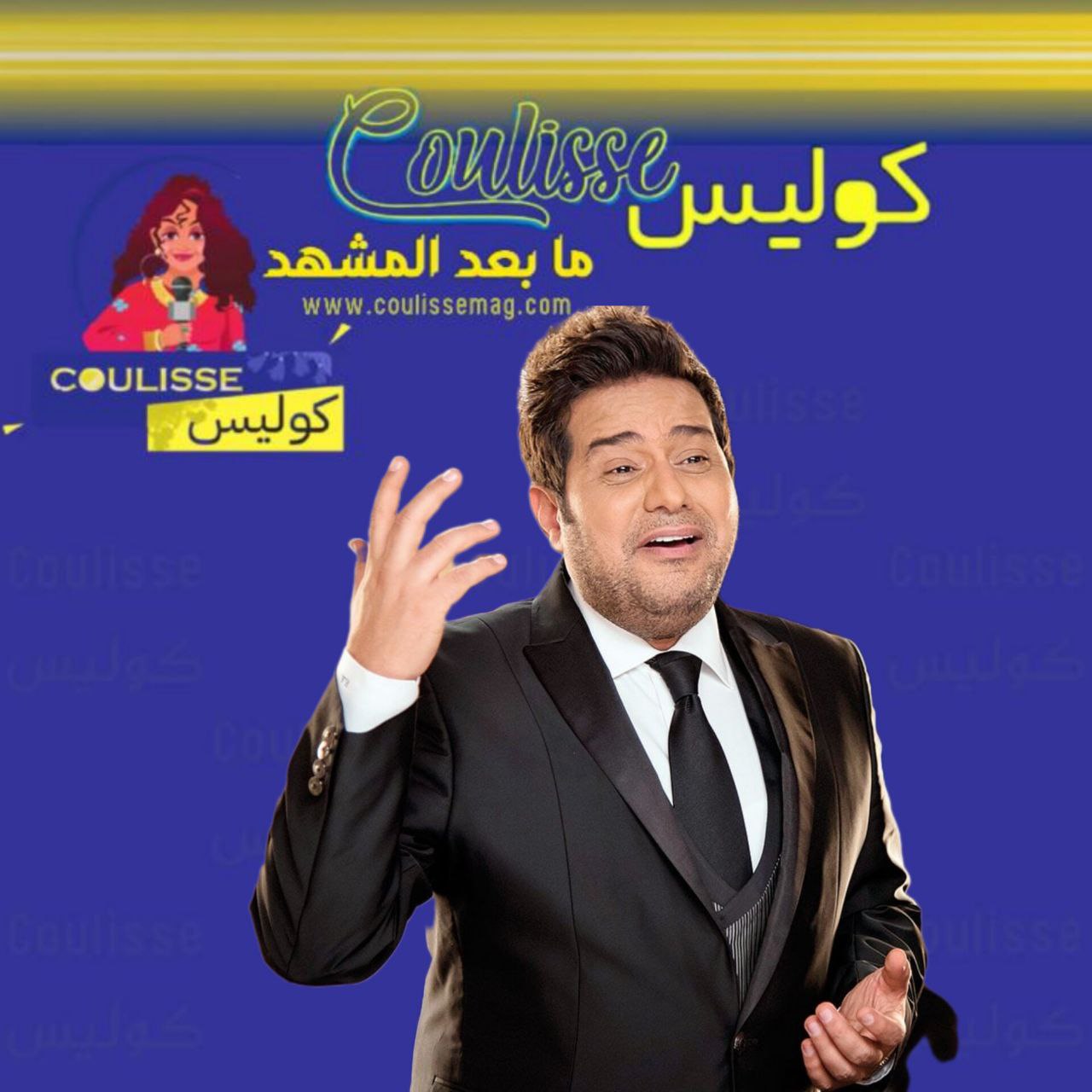 "ثوب العرس" أغنية حاتم العراقي الجديدة إهداء خاص للعرسان؟