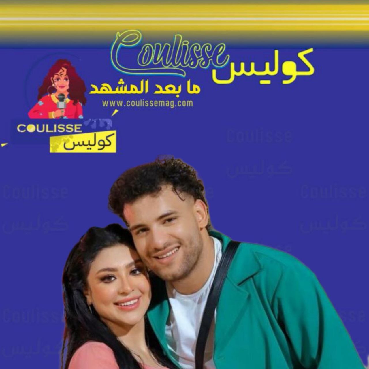 طليقة مسلم تهدد بفضح كل شيء بعد زفافه