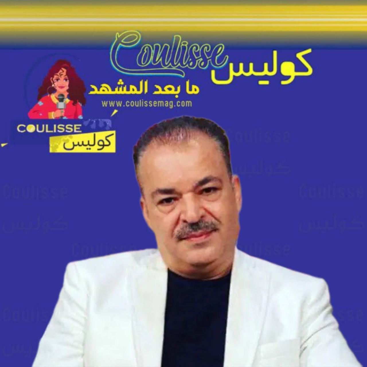 رسالة ثقة من مازن الناطور عن مستقبل الفن النقابي في سوريا بخير