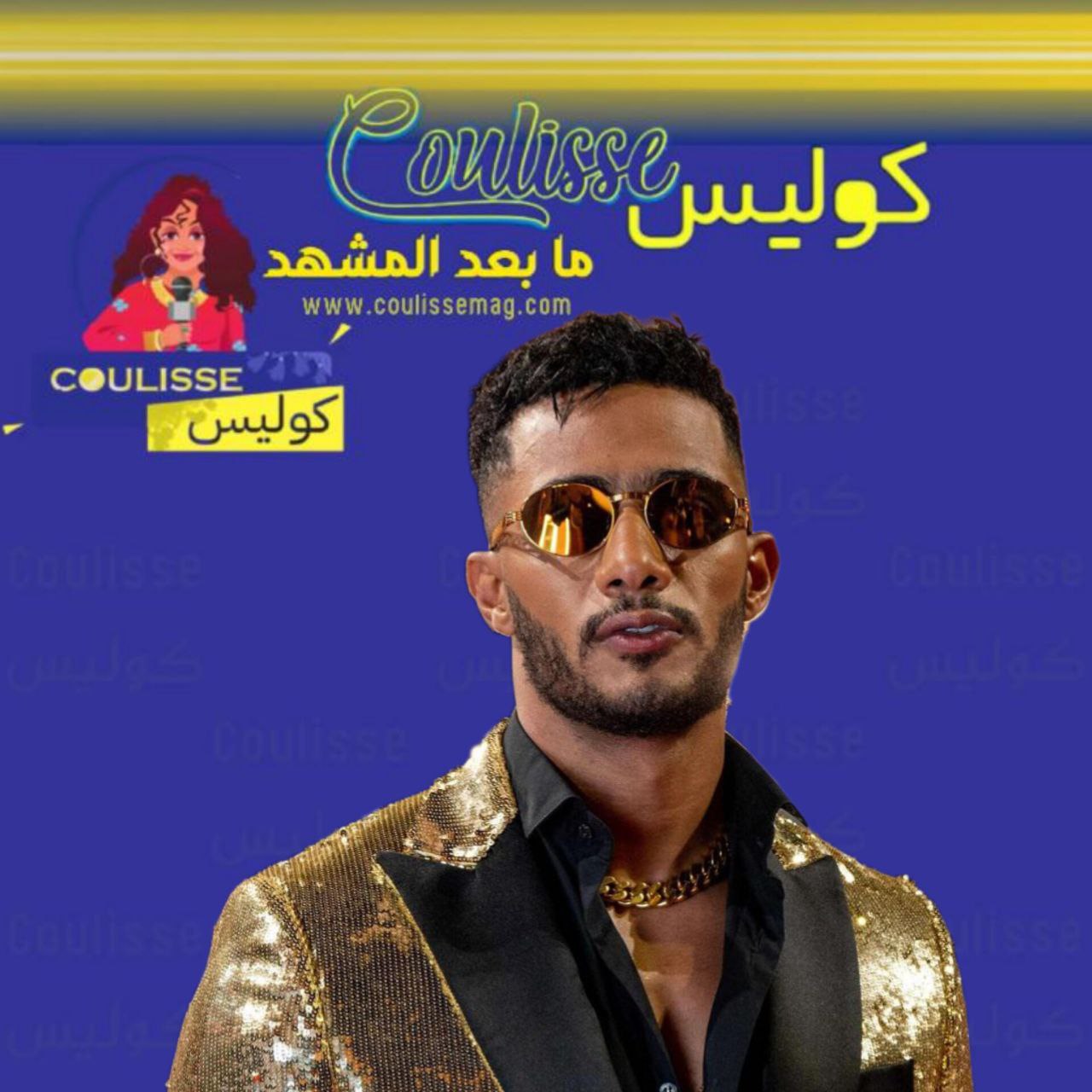 محمد رمضان يفجر غضبه دفاعًا عن ابنه بكلمات غير متوقعة