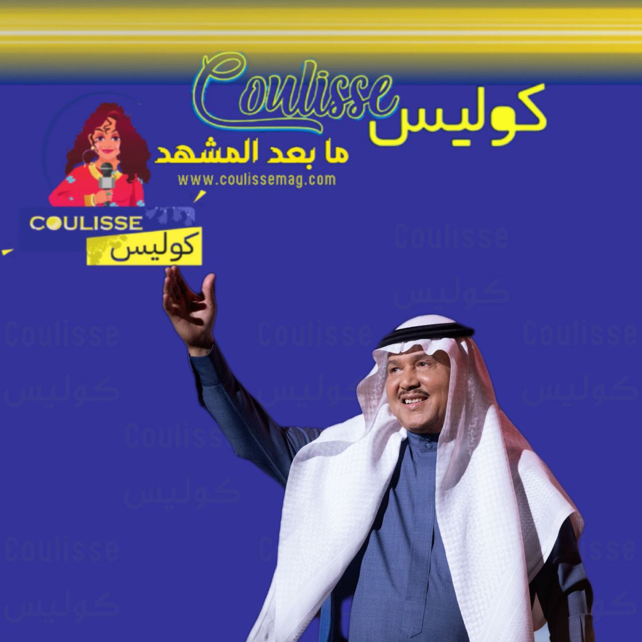 محمد عبده يطمئن جمهوره عبر روتانا ويعد بحفلات عيد الأضحى