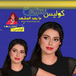 ماريتا الحلاني بعد طلاقها لأول مرة وهكذا دعمت شقيقها الوليد