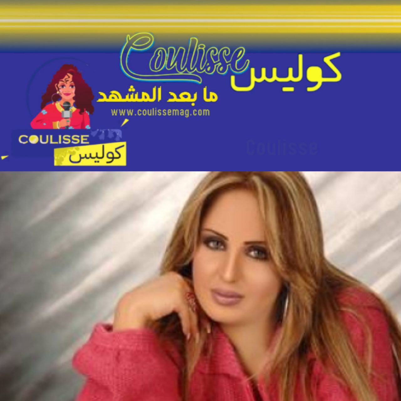 وفاة الفنانة السعودية سارة الغامدي عن عمر 49 عامًا