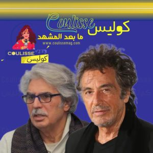 ما الذي يجمع عباس النوري بدور الخال وآل باتشينو
