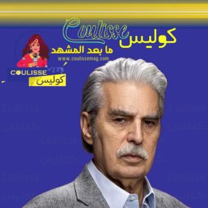 فلسفة الخال ساحرة.. جمل عباس النوري تجتاح مواقع التواصل