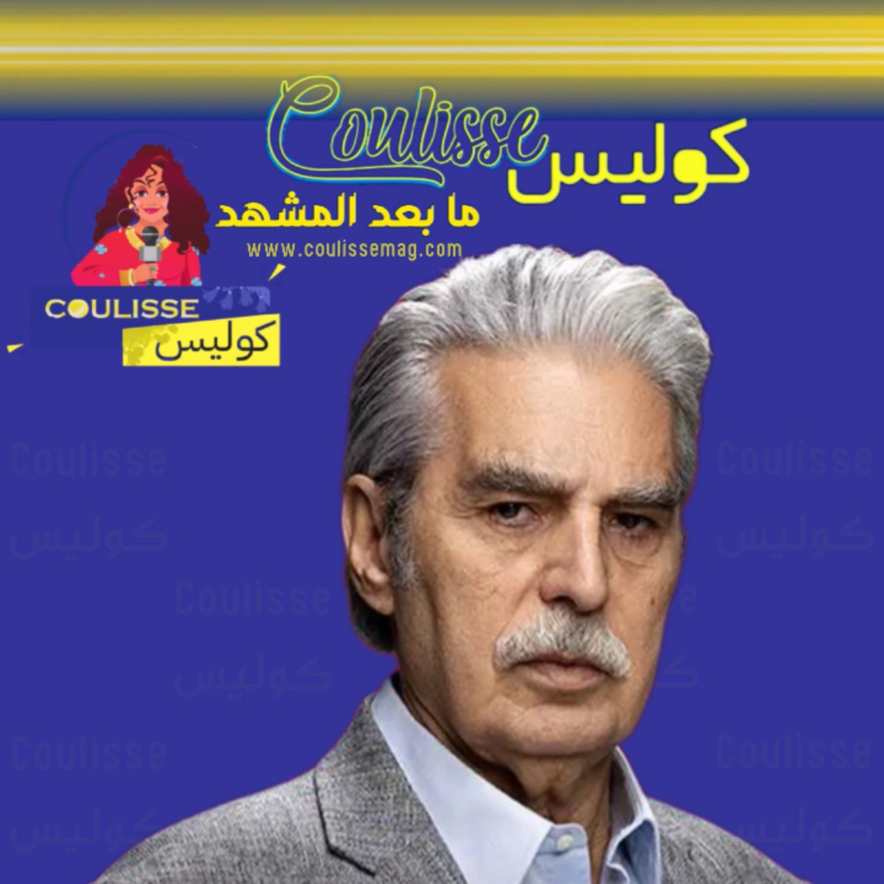 فلسفة الخال ساحرة.. جمل عباس النوري تجتاح مواقع التواصل