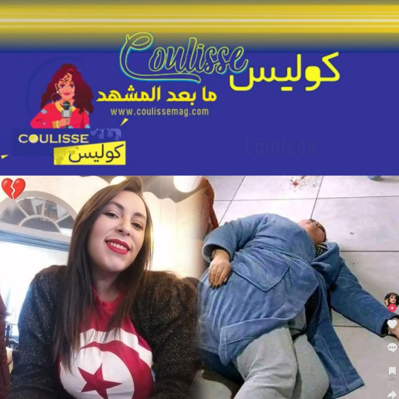 من هي عبير الجبالي وهل انتحرت أم لا القصة الكاملة اقرأها على كوليس