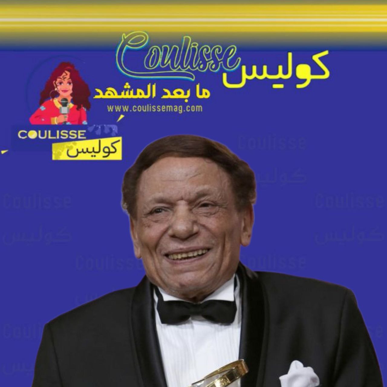 هيئة الترفيه السعودية تدعم إعادة إحياء روائع الزعيم عادل إمام