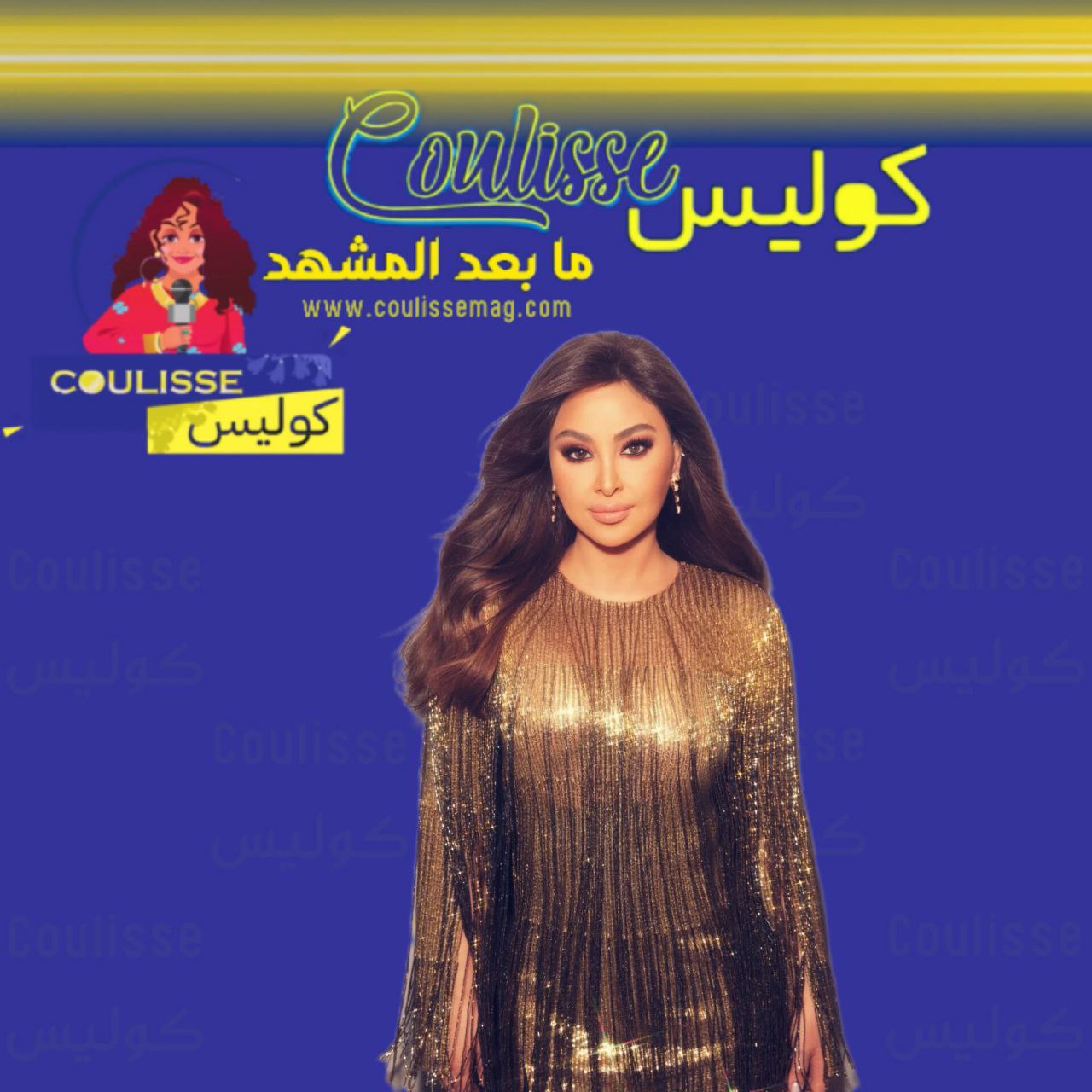 إليسا تتعاون مع أحمد زعيم في ألبوم صيف 2025 المنتظر