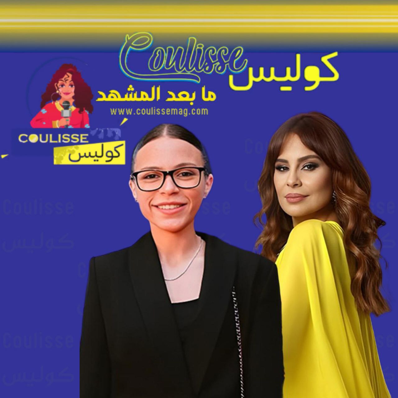 رسالة جميلة من كارول سماحة لابنة زوجها الراحل وليد مصطفى