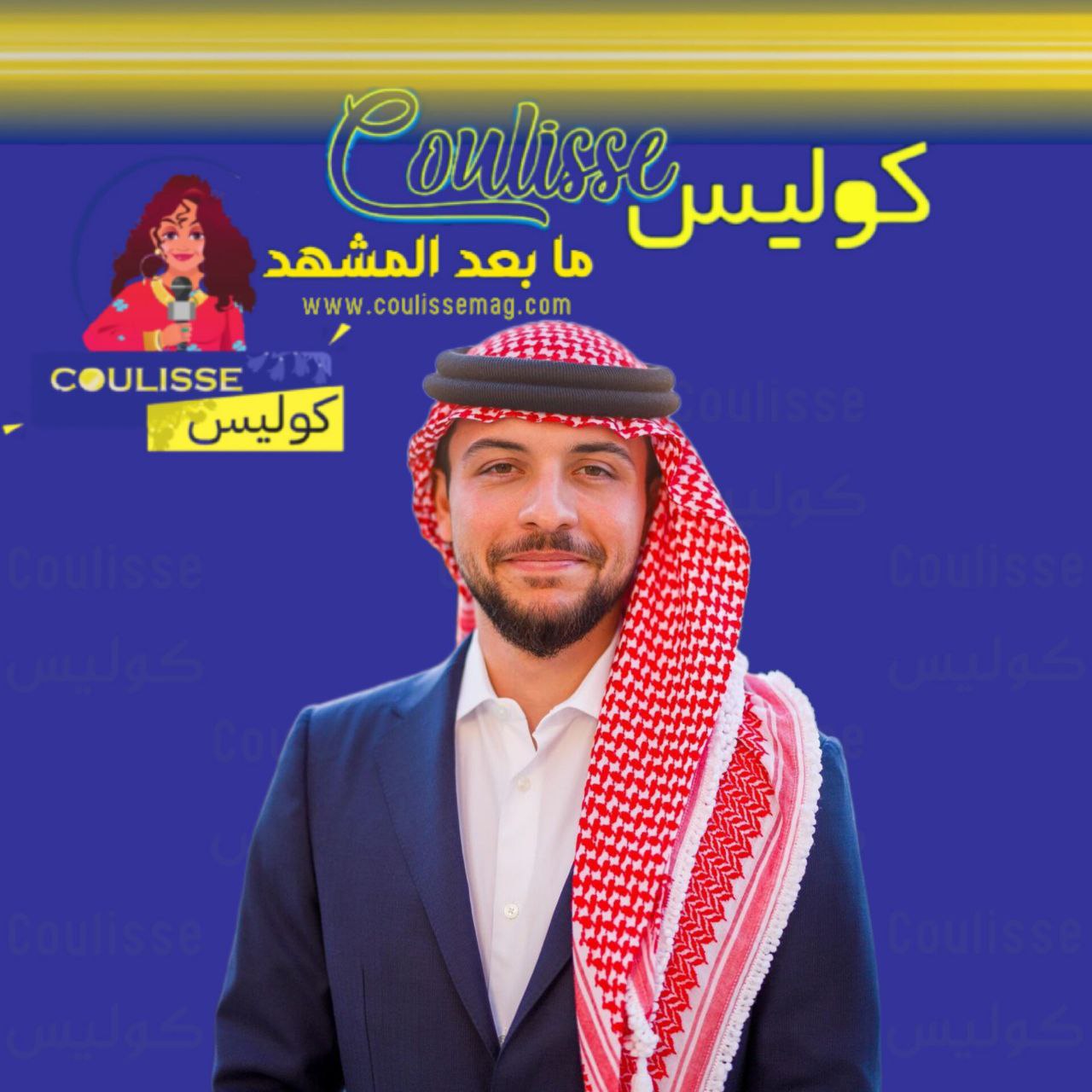 ولي العهد الأردني الأمير الحسين يكشف عن حلم طفولته تجاه المنتخب الأردني