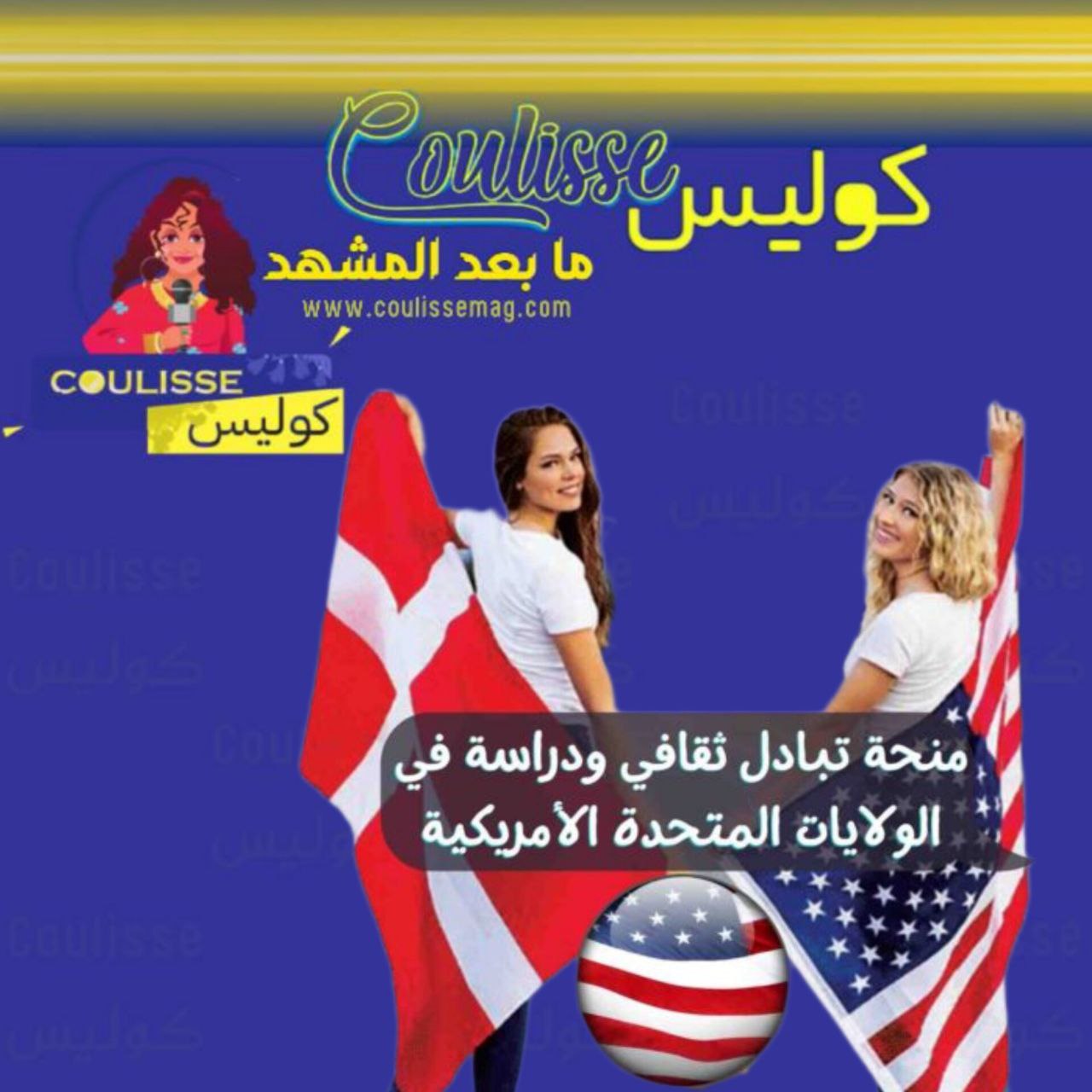 لماذا تجذب الثقافة الأمريكية المبدعين