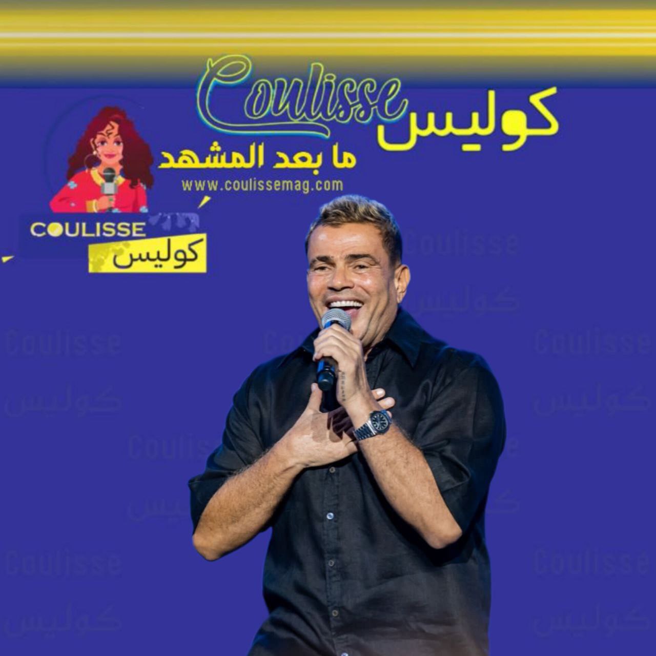 عمرو دياب يفاجئ جمهوره في الكويت بالإعلان عن موعد ألبومه الجديد