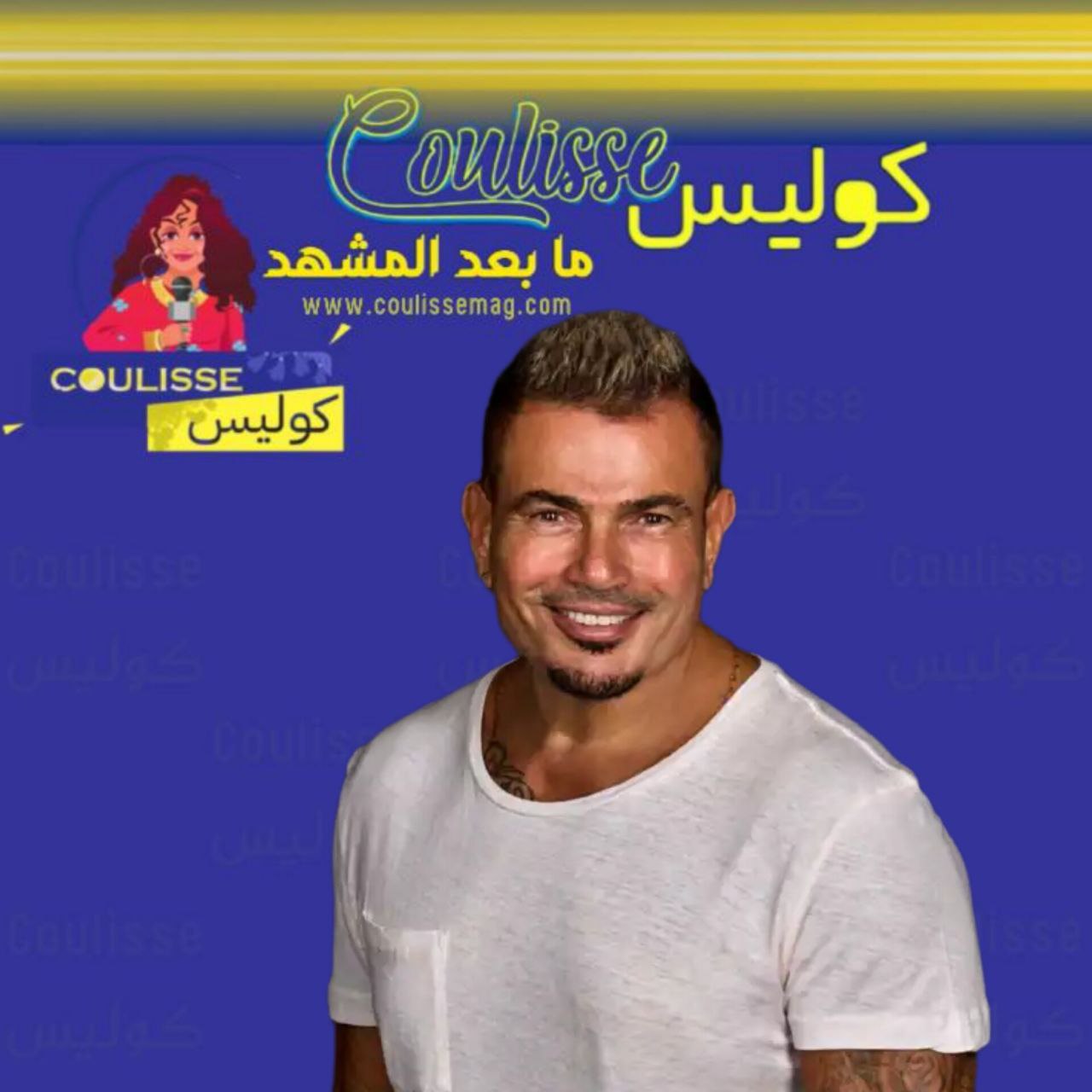 عمرو دياب يمتع جمهوره بهذه الأغاني في الجامعة الأمريكية