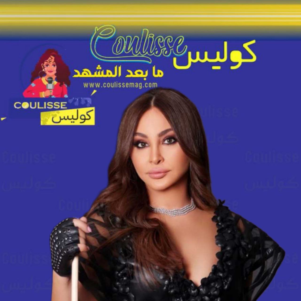 إليسا تستمتع بأجواء الربيع وتشارك جمهورها صور جميلة