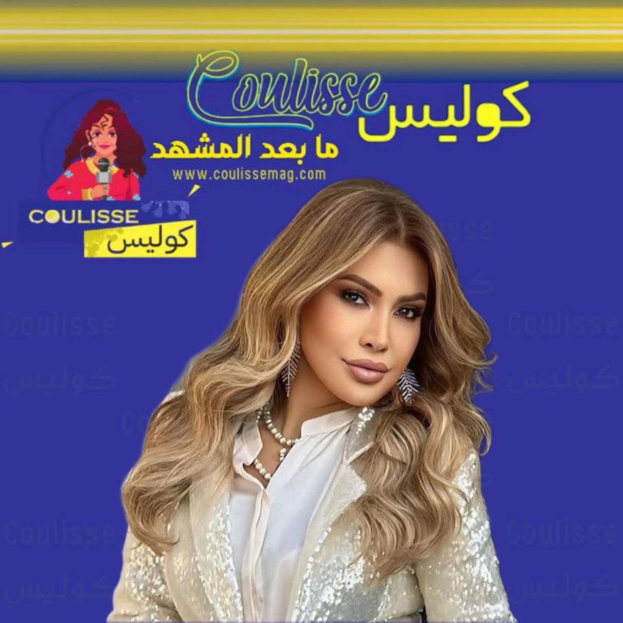 نوال الزغبي تشوّق جمهورها بحفل مرتقب وألبوم قادم