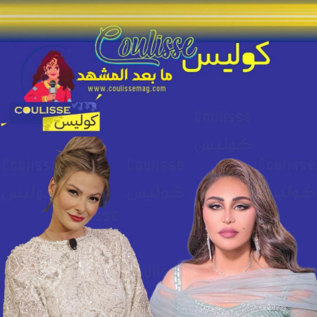 أحلام تتفاجأ بجمال باميلا الكيك وتطلب دايتها