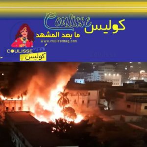 السبب وارء اندلاع حريق رملة البيضا في بيروت